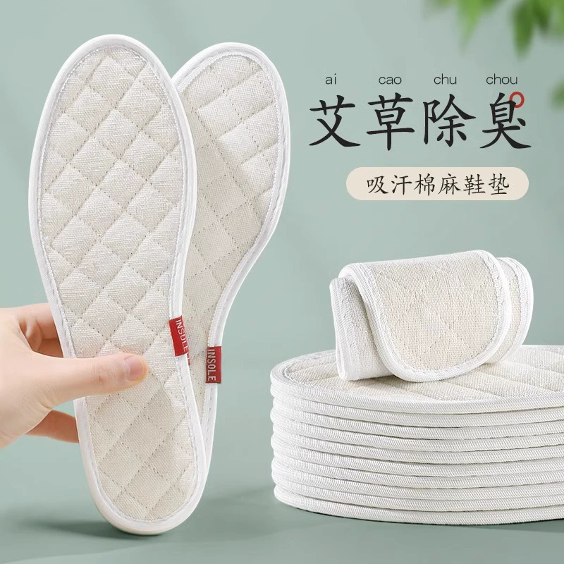 Вкладыши для обуви из полыни, впитывающие пот и устраняющие запах, для женщин, ручной работы, из чистого хлопка, дышащие, для мужчин, против запаха ног, подходят для ношения босиком, мягкая подошва, летняя амортизация.