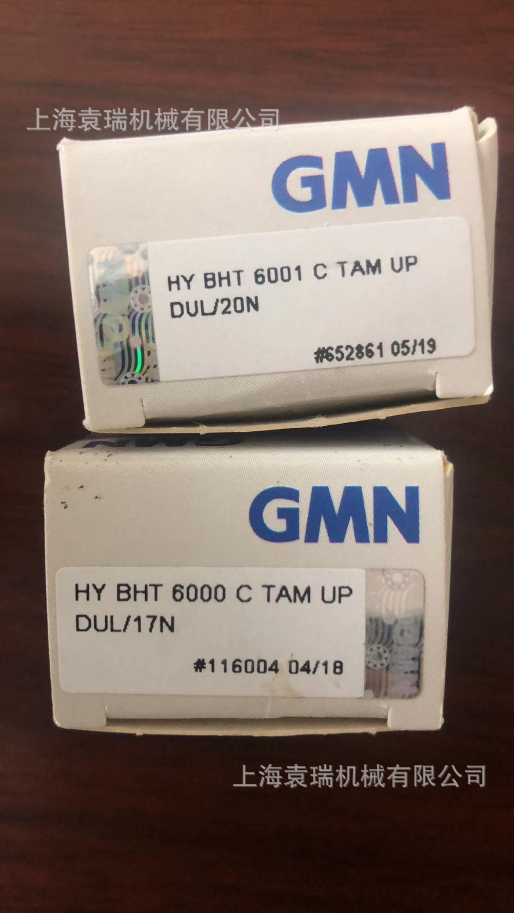 GMN轴承HYS61934CTAP4+DUL高速高精密HYS61934ETAA7机床主轴轴承