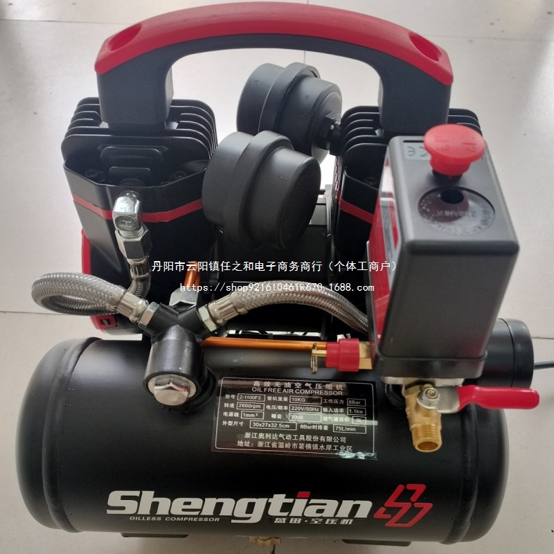 空气压缩机220v便携充气泵木工装修喷漆无油静音打汽泵空压机