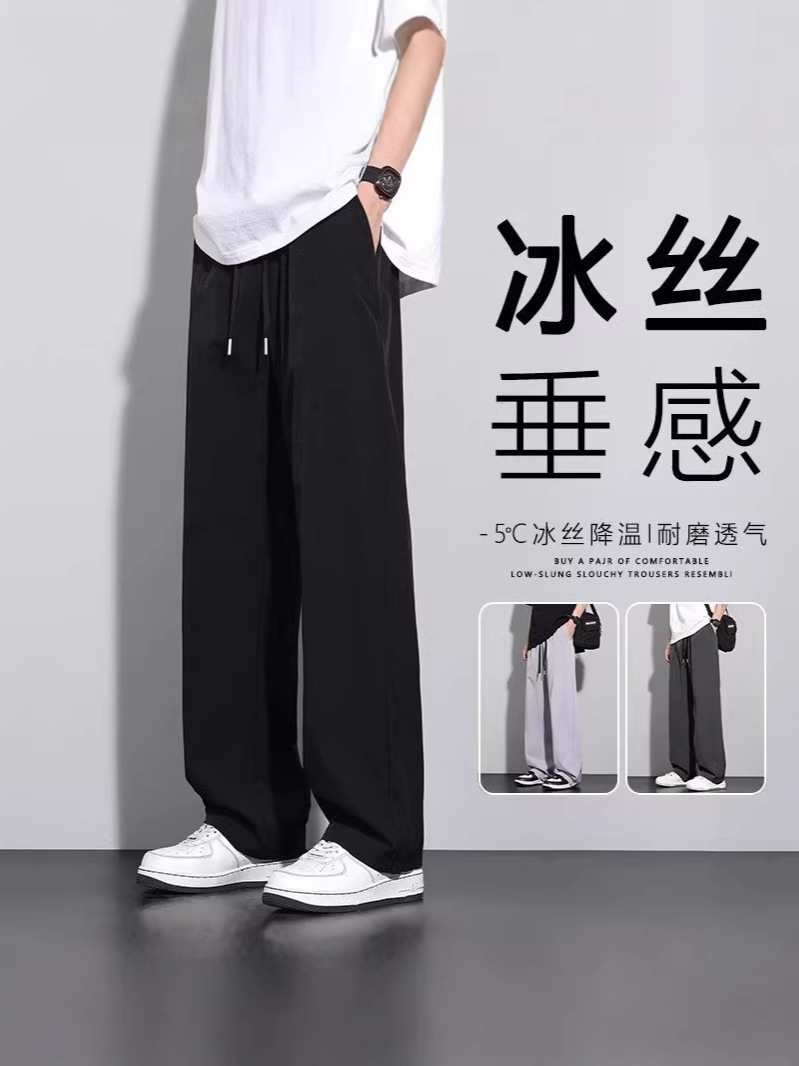 Silk thin sports quick dry summer trousers for leisure