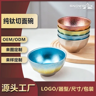 SNOW ROCK冰花双层切面纯钛碗防烫家用中空饭碗汤碗宝宝辅食耐摔