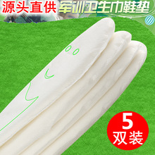 军训姨妈巾鞋垫大学生用透气吸汗棉鞋垫超软男女久站不累脚鞋垫