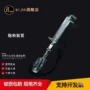 全套测定饱和冷凝管装置