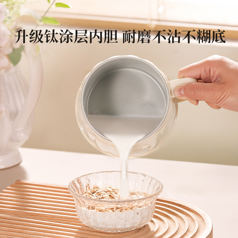 西可熱牛乳神器電熱カップ養生花ティーポットオフィス多機能小型家庭用沸湯養生カップ|undefined