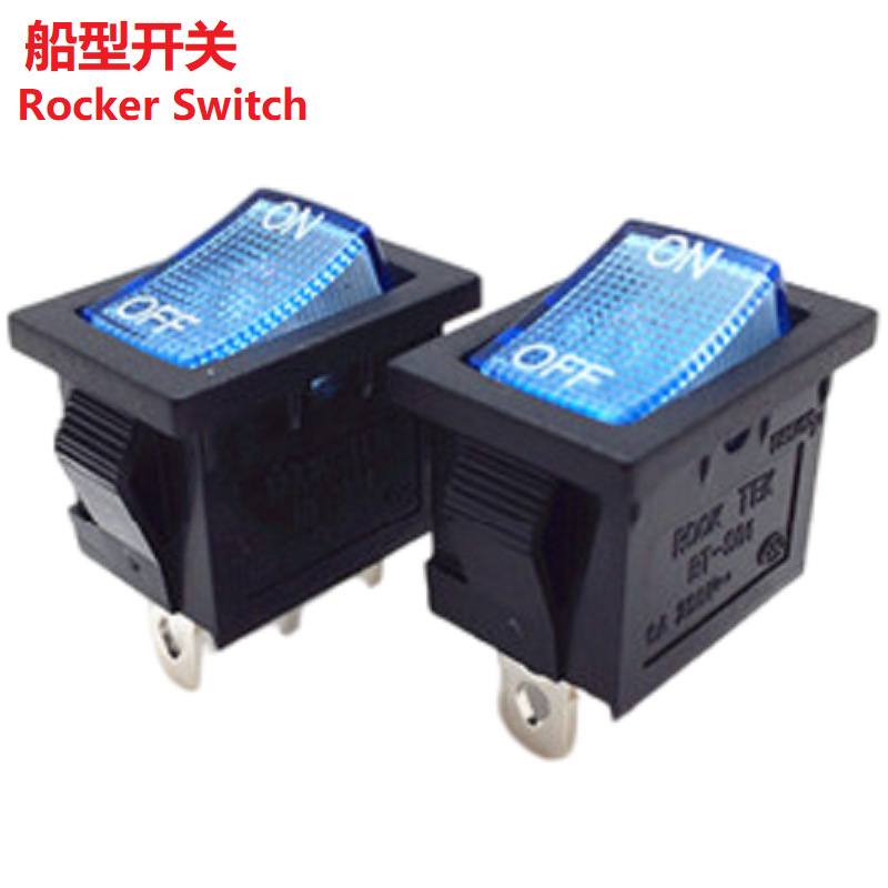 蓝色灯船型开关/绿色灯翘板开关/红色灯翘板开关/船型开关自定义