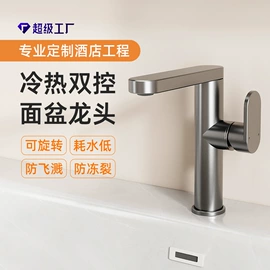 花洒套装;手持花洒;厨用龙头