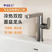 Граничный двойной кран горячей и холодной воды для отеля и инженерии, вращающийся защитный водоотводительный элемент фабричная цена