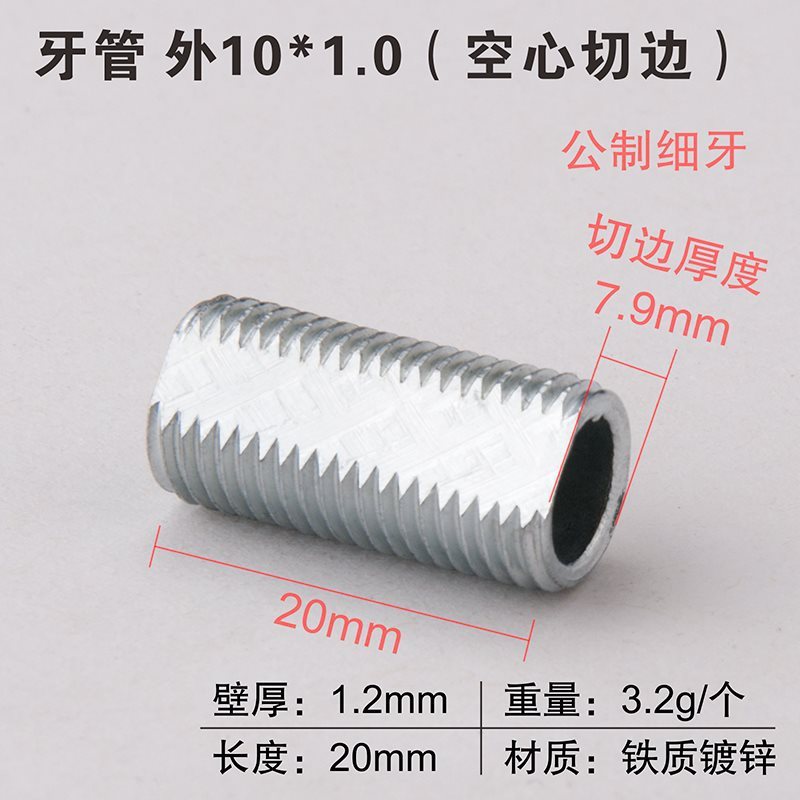 変換ナット M6M8M10 粗細ねじ メトリックインチ相互変換 1.0ピッチ 3/8ネジ 1/4内ねじ外ねじコネクタ|undefined