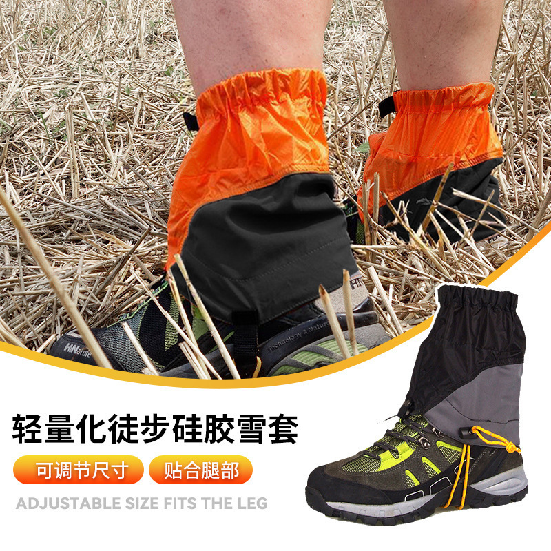 Outdoor Camping Hiking Foot Cover Climbing Lightweight Silicone Leggings Camping Waterproof Knee Snow Cover 20D Outdoor Camping Hiking Foot Cover Climbing Lightweight Silicone Leggings Camping Waterproof Knee Snow Cover 20D