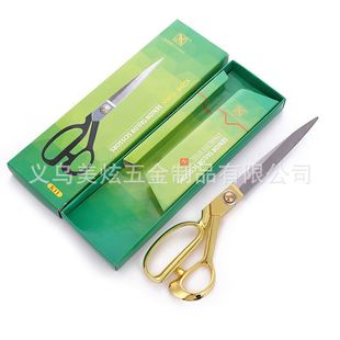 Factory Gold Plated Tailor Scissors Sewing Machine Clothing Shear Ceremony Wedding Shear Stainless Steel Leather Shear