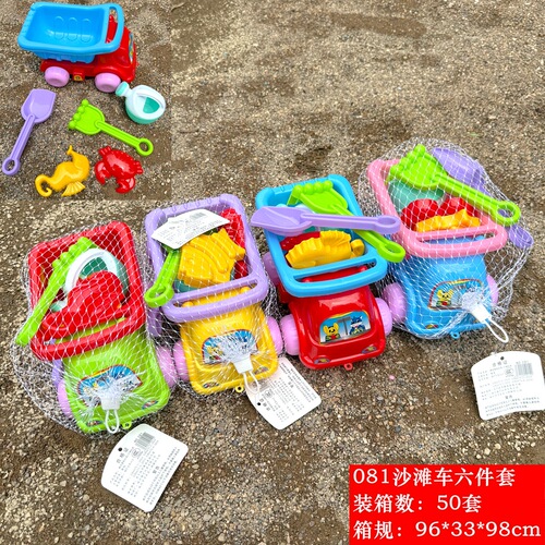 Children's sand digging set beach cart shovel sand bucket toy park coastal scenic area sand playing tools