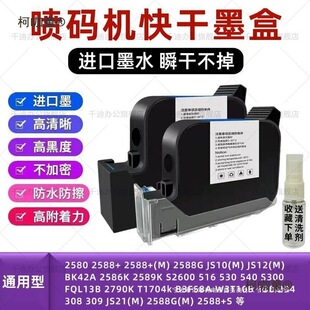 ���a�Cī�� ��� 2588+m 2580 js12m js10m js21m 2588G 27��̫��
