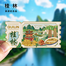 �V������Ʊ�����ٱ����N�������ɽ�����p��ˮ���c�o��Ʒ���N