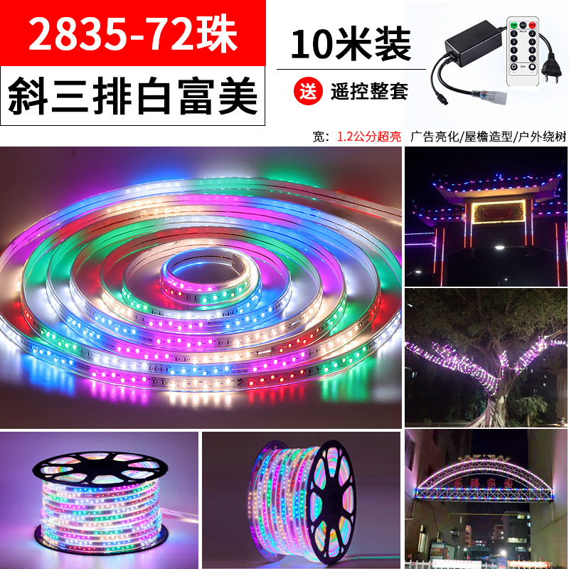 Luces de carrera con luces LED al aire libre coloridas que cambian de color al aire libre luces de agua al aire libre con tiras de luces intermitentes