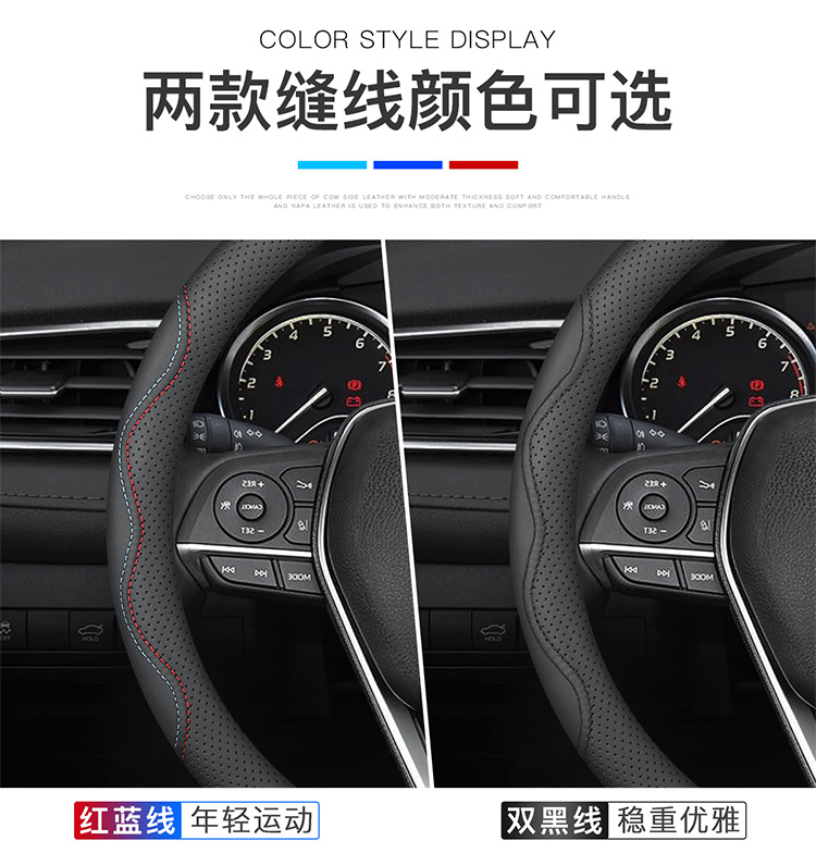 Suitable for Toyota Steering Wheel Cover Corolla Rav4 Leather Trim Levin 2026 Camry Yaris Rav4 Frontlander