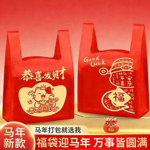 �R��tɫ���ϴ��Ӻ�2026�¿�C���^��ϲ�c�̈����жYƷ��������l