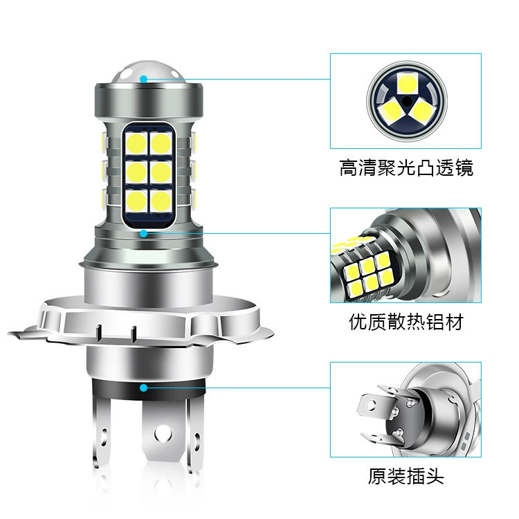 Светодиодная световая полосa Mot LED Mist Light H7 3030 21SMD 21W Высокий прямой свет Бортовой фонарь мотоцикла, горячие продажи