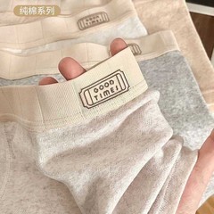 新疆長パイル綿男子純綿下着新男子平角ズボン通気青少年四角パンツ下着男