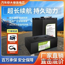 48v�늳�30ah���u늄�܇����늳�60V72����݆�ƿ܇늳�ͨ��