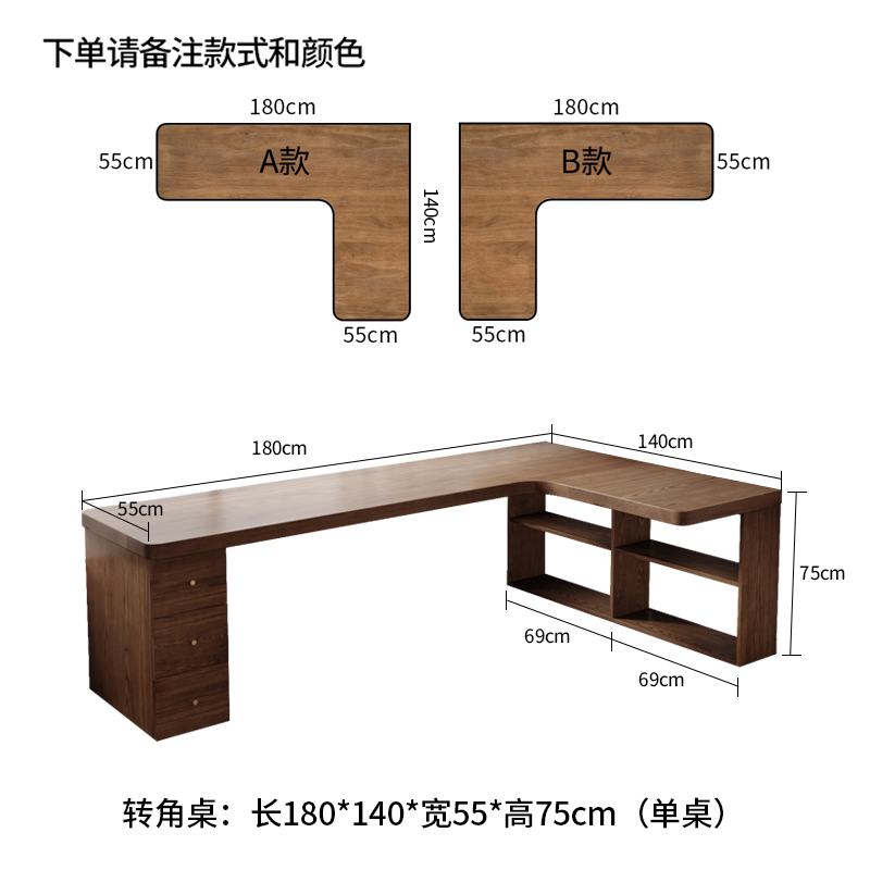 180*140 폭 55 높이 75cm