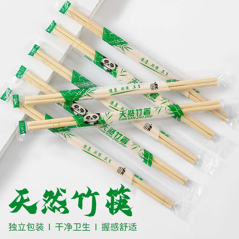 100 Pair of Disposable Chopsticks Cheap Convenient Hotel Special Bowl Chopsticks Household Commercial Hygienic Fast Food Bamboo Chopsticks Wholesale 100 Pair of Disposable Chopsticks Cheap Convenient Hotel Special Bowl Chopsticks Household Commercial Hygienic Fast Food Bamboo Chopsticks Wholesale