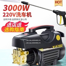 ϴ܇�C220v���ø߉�ˮ������ϴ��ˮ������������ϴ�C늄�ˢ܇����