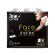 Clean soft face handkerchief paper mini portable small package paper towel 4 layer 18 pack carry cologne facial tissue napkin