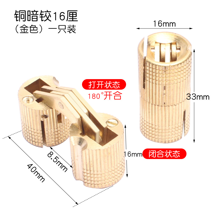 Todo el cobre bisagra oculta tipo cilindro oculto una bisagra en forma de palabra caja de bisagra invisible cubo de agua bisagra oculta caja eléctrica accesorios plegables