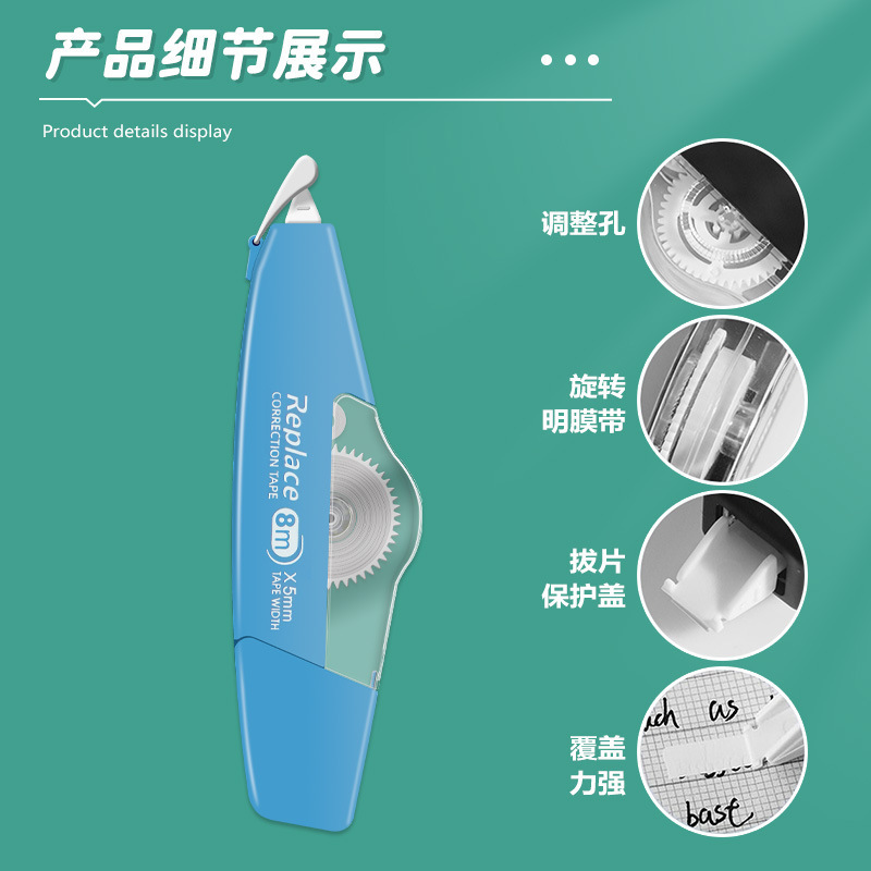 Cinturón de corrección de recarga tipo barco con tarjeta de succión, cinturón de corrección de errores de alto valor, suave y silencioso, cinturón de corrección independiente