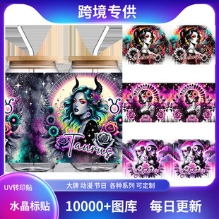 ˮ���N16oz DTF UV�Dӡ�Nˮ���� �N�� ���N �������N�� �P�� 20OZ