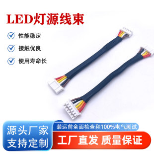 �Զ��xPH2.0 1007#24����PH2.0 6P 1007#24AWG LED��Դ����L=80mm