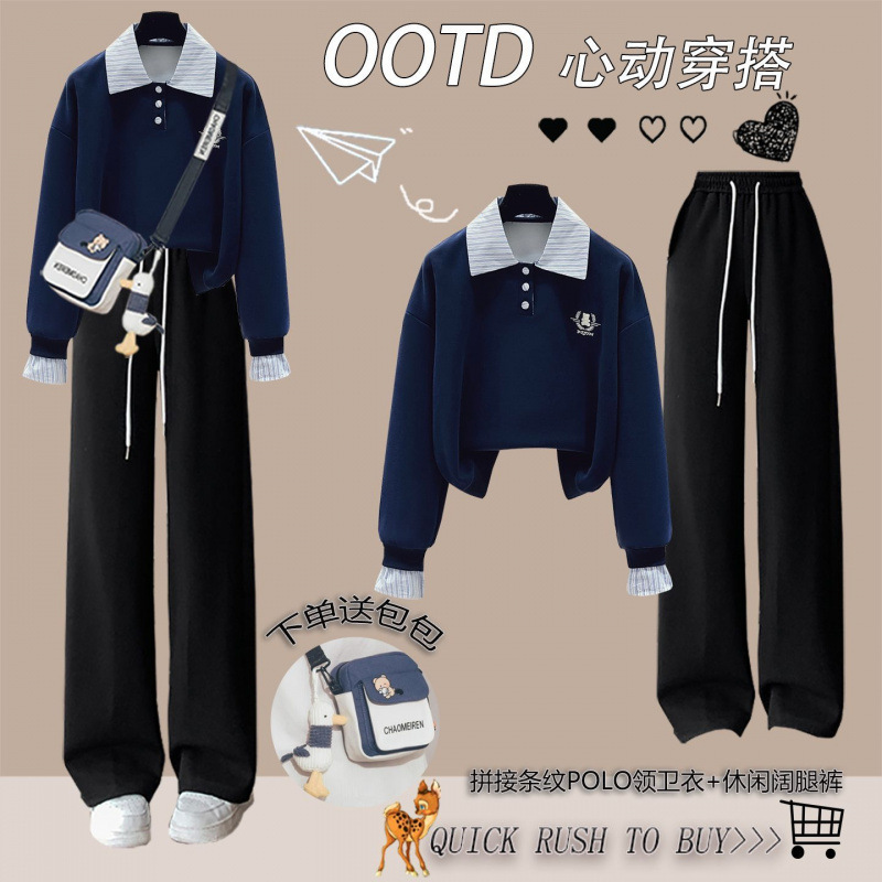 洋气少女条纹拼接假两件POLO领卫衣2025秋装新款初高中学生套装|undefined