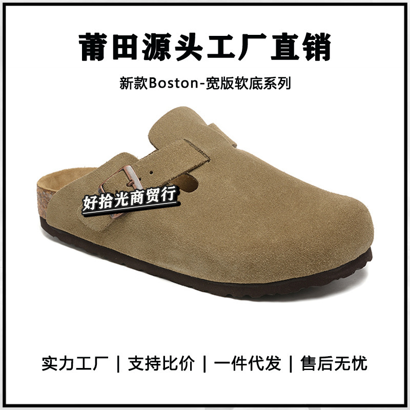 [Top Full Cowhide] Bk Birkenstock Shoes Boston Baotou Half Slippers Genuine Leather Cork Outer Wear Men's and Women's Birkenstock Shoes