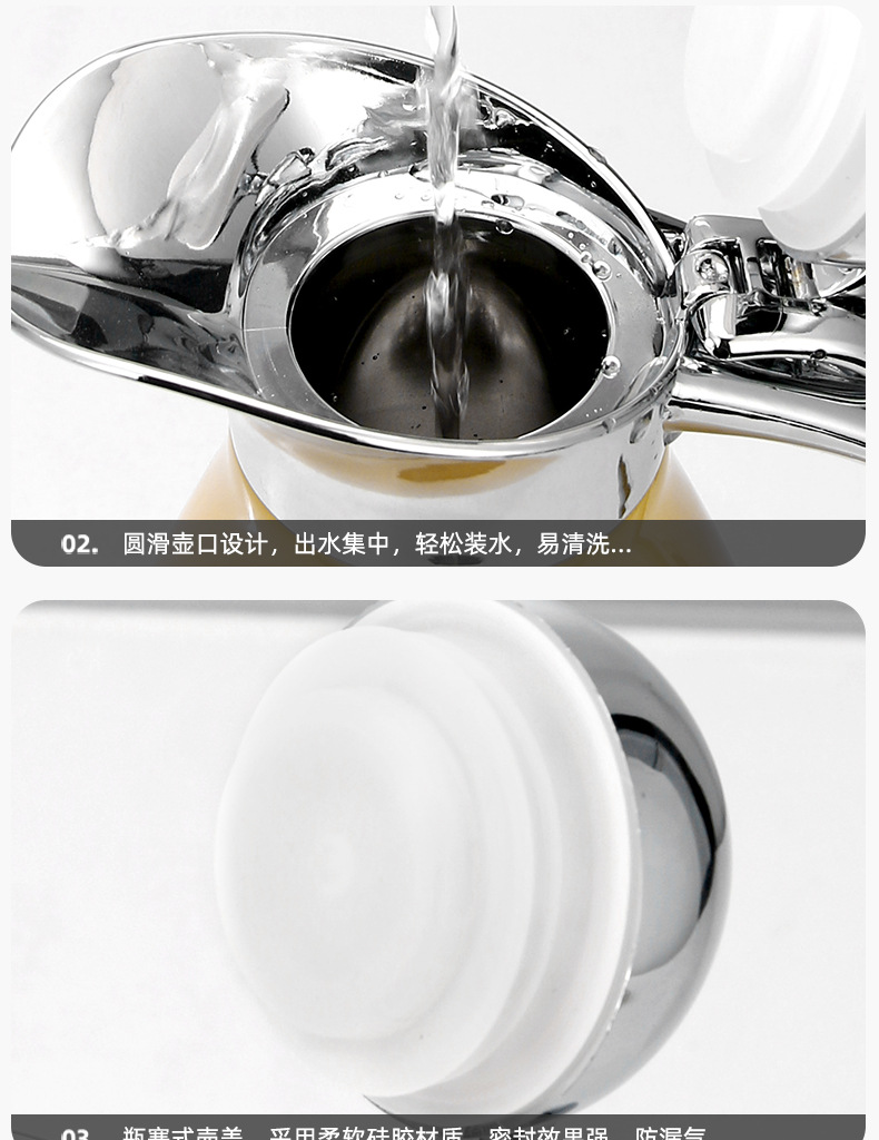 保温壶4_16.jpg