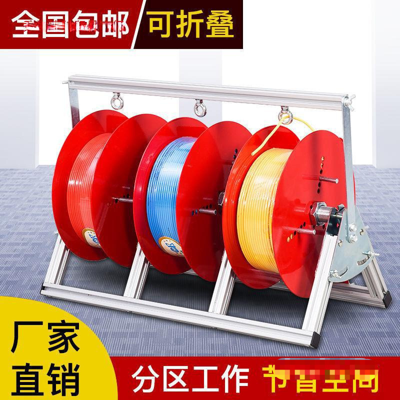 电线放线器放线架电工放线器电工放线包邮玄行玻璃钢详情