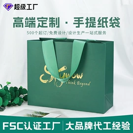 纸盒;其他礼品包装;纸罐