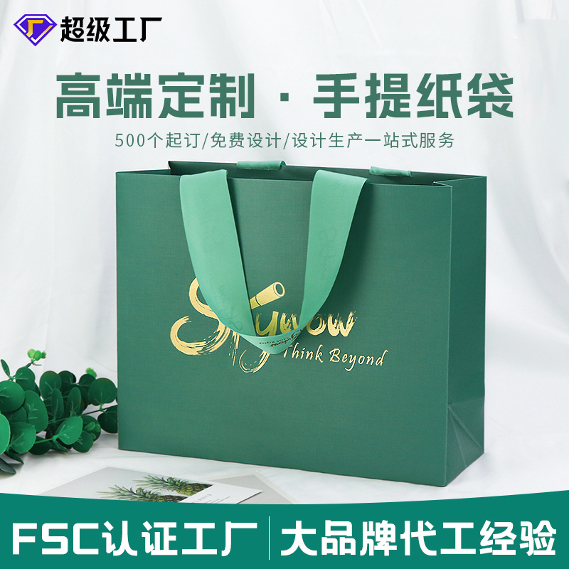 厂家牛皮纸袋批发外卖购物服装礼品袋广告企业手提包装袋印刷logo