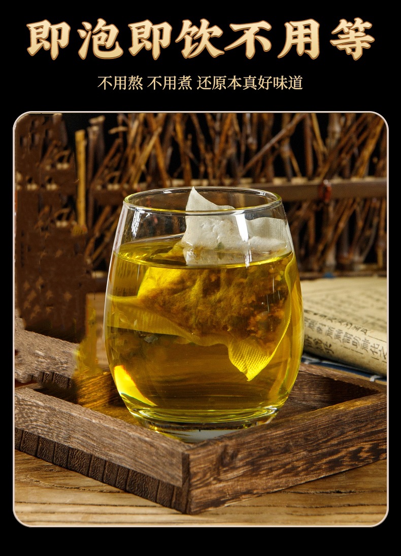 Zhenxin Yiyuan Herbal Tea 18-Herb Blend with Ginseng Astragalus Cassia Seed Du Zhong Flower 150g Tea Bags quality and texture