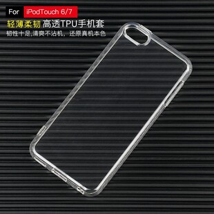 �m����O��iPod Touch /6/7�֙C��͸����ˮ�yTPU�زı��o�׏S��ֱ