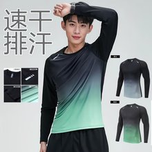 运动长袖t恤男T宽松薄款速干衣健身训练羽毛球服跑步上衣透气长款