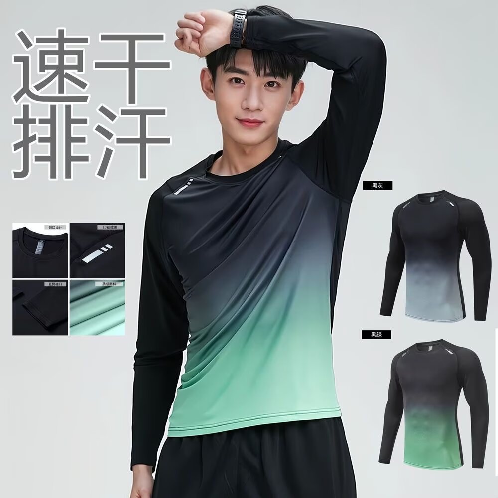 运动长袖t恤男T宽松薄款速干衣健身训练羽毛球服跑步上衣透气长款