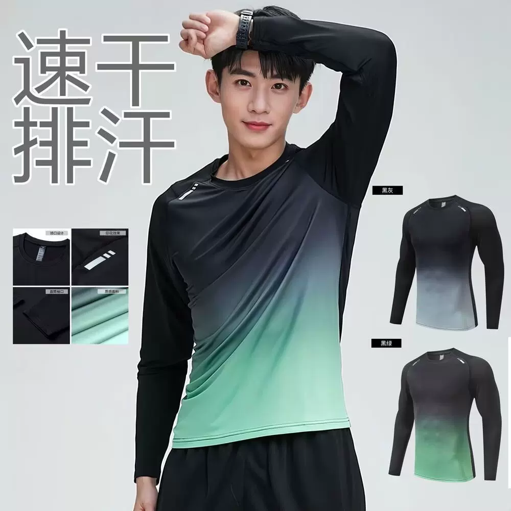 运动长袖t恤男T宽松薄款速干衣健身训练羽毛球服跑步上衣透气长款