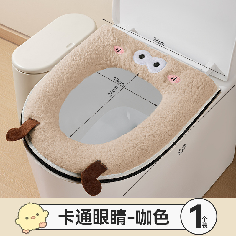 四季通用马桶垫浴室坐便垫拉链全包座便器垫冬季加厚保暖马桶坐垫|undefined