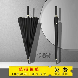 雨伞;晴雨伞;遮阳/太阳伞