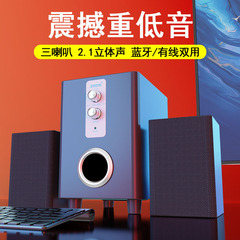 跨境SADA赛达D-200T电脑笔记本蓝牙音箱重低音炮有源插卡U盘批发