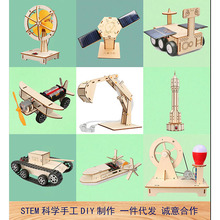 �ƌWС������b�֓u�l늙C�W���Ƽ��l������diy��ͯ�����ֹ�����