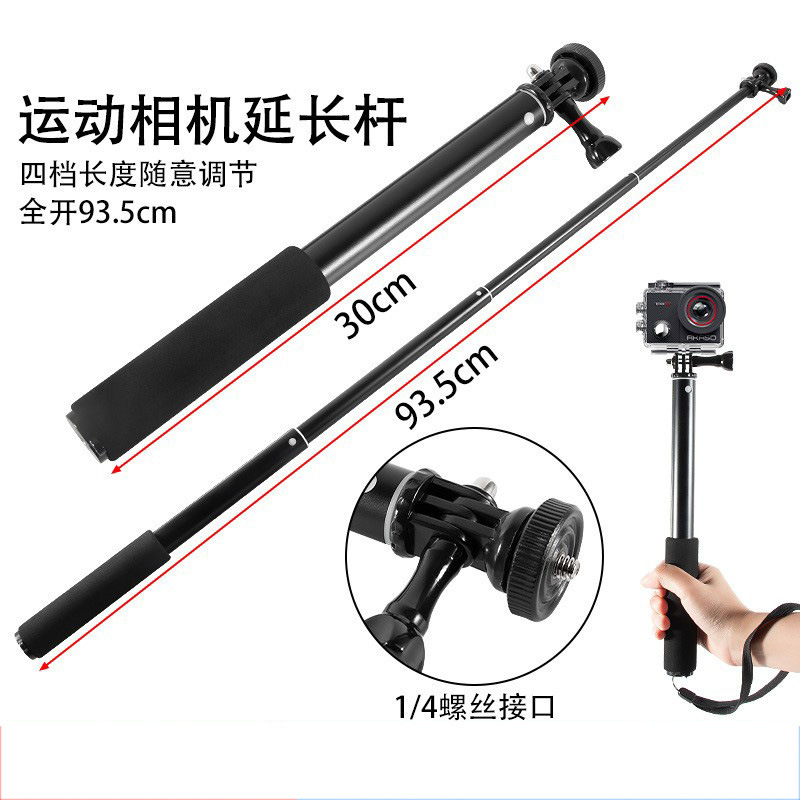 Goproアクセサリーhero 10/9/8小蟻スポーツカメラ金属携帯電話生放送自撮り伸縮延長ロッド|undefined
