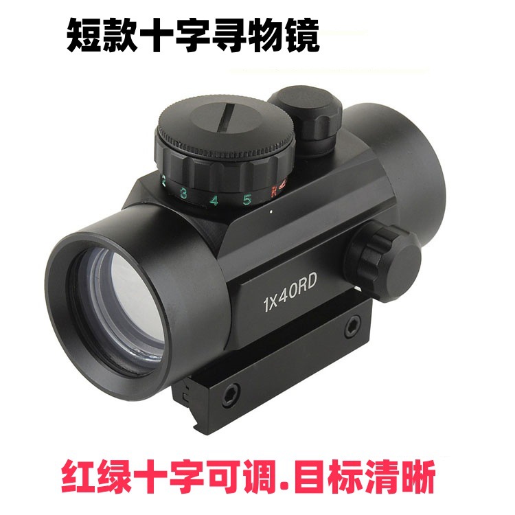 Cruz Roja y Verde de Metal RD1X40 Objetivo Telescopio Objetivo Accesorios de Slingshot Objetivo