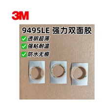 3M͸o9495LEpz300LSEPETĈAh ⏽44mmȏ37mm