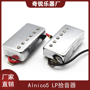 늼���Alnico5LP�p��Ȧ�_��ʰ���� �X��5���ſ��{�i����~����